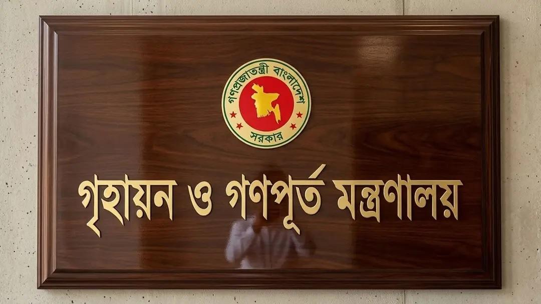 সব উন্নয়ন কর্তৃপক্ষকে ছয় মাসের মধ্যে অনলাইনে নকশা অনুমোদনের নির্দেশ