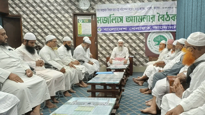 ১১ দলীয় জোটে বাংলাদেশ খেলাফত আন্দোলনের নাম ব্যবহার না করার আহ্বান