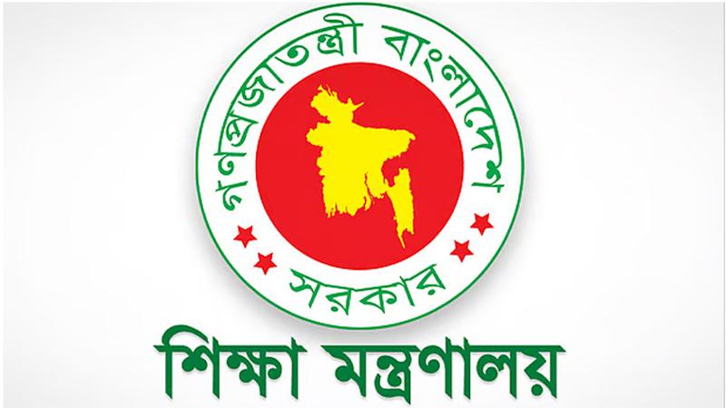 চার বিশ্ববিদ্যালয়ে প্রো-ভিসি নিয়োগ