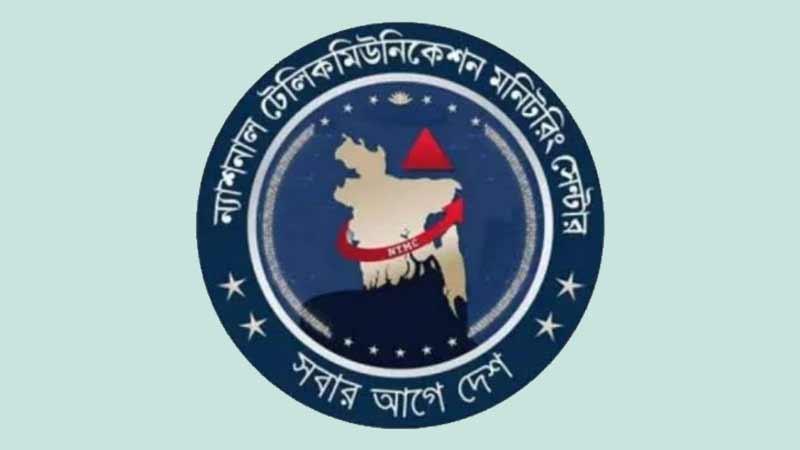 স্বরাষ্ট্র মন্ত্রণালয়ের অধীনে একাধিক পদে নিয়োগ